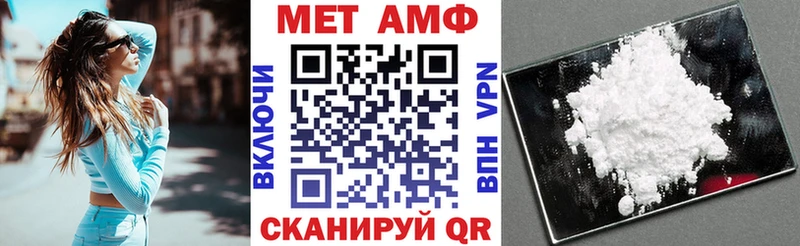 Amphetamine VHQ  omg ссылки  Ак-Довурак 