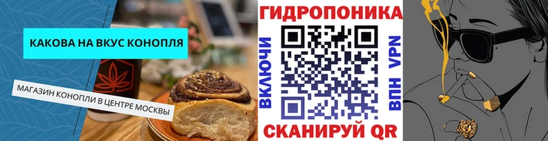 Canna-Cookies марихуана  Ак-Довурак 