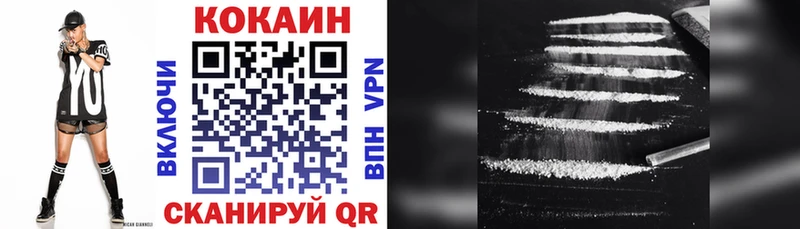 Кокаин Перу Ак-Довурак