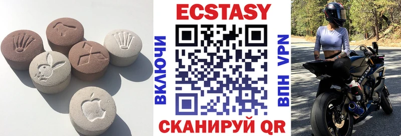 Экстази диски  цена наркотик  Ак-Довурак 