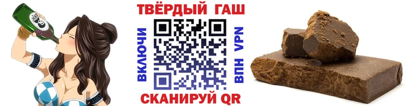 ГАШИШ индика сатива Ак-Довурак