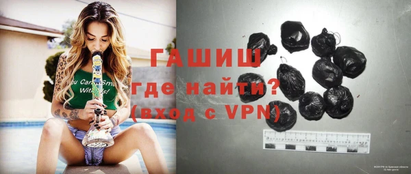 apvp Абаза