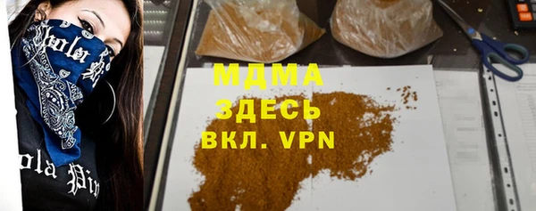 герыч Абдулино