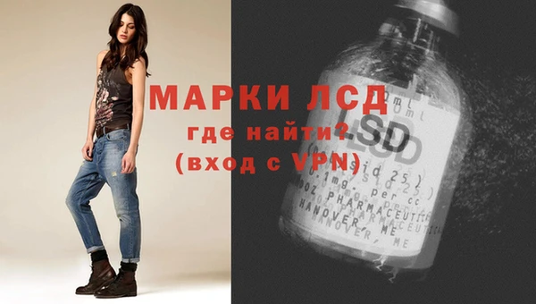 MDMA Губаха