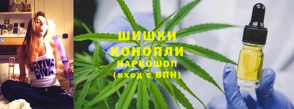 каннабис Абинск