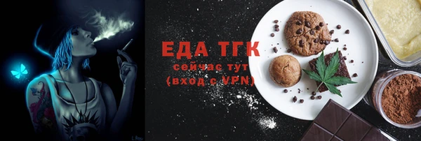 каннабис Абинск