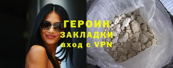 apvp Абаза
