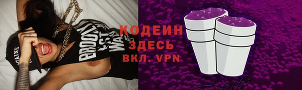 apvp Абаза