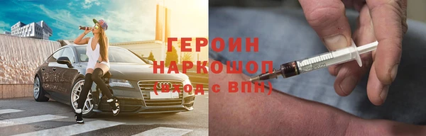 герыч Абдулино