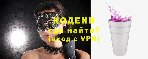 ешки Саяногорск