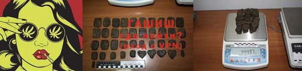каннабис Абинск