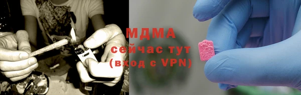 герыч Абдулино