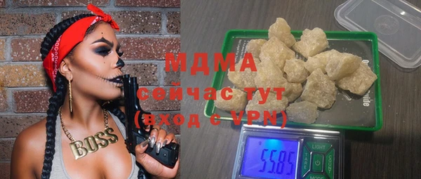 apvp Абаза