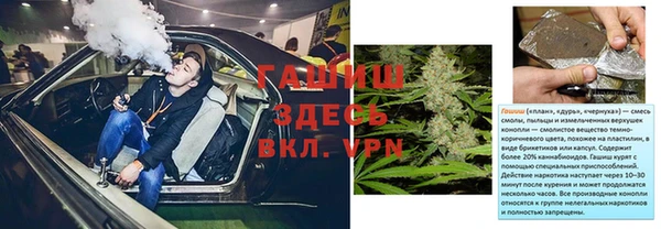 герыч Абдулино