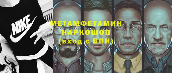 apvp Абаза