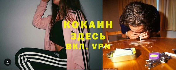 герыч Абдулино