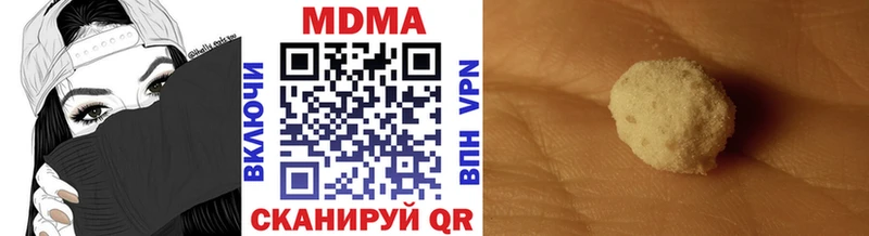MDMA кристаллы  закладка  Ак-Довурак 